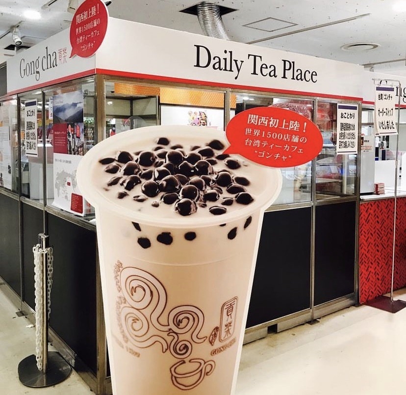 IG@gongcha_japan