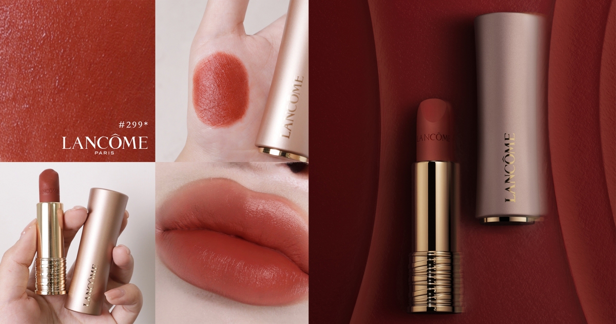 蘭蔻 絕對完美柔霧唇膏#299 柔霧焦糖