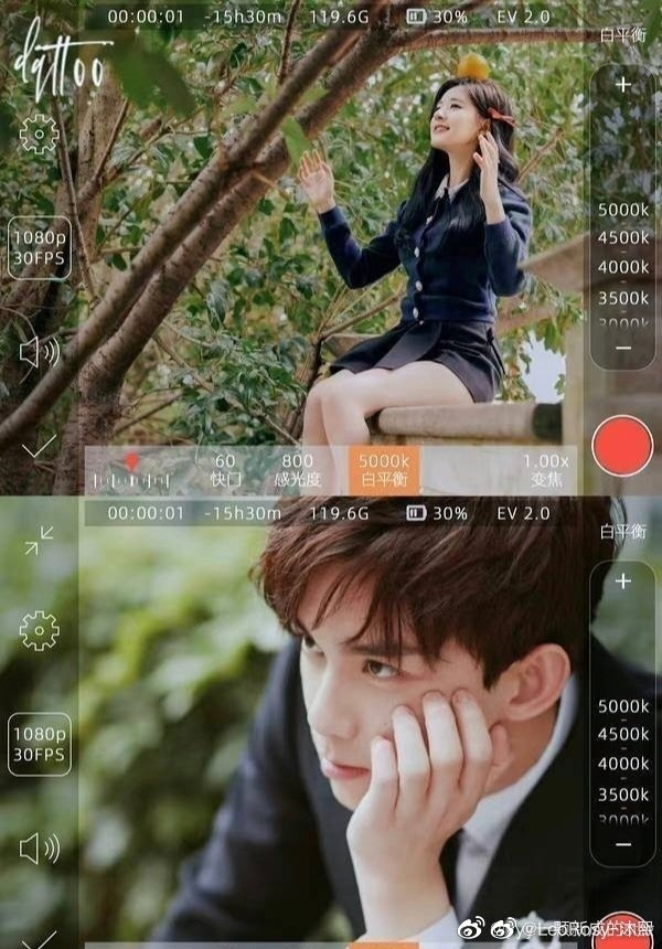 沒有劇照先來這張過過乾癮,吳磊的臉龐嫩得可以被掐出水來了吧!