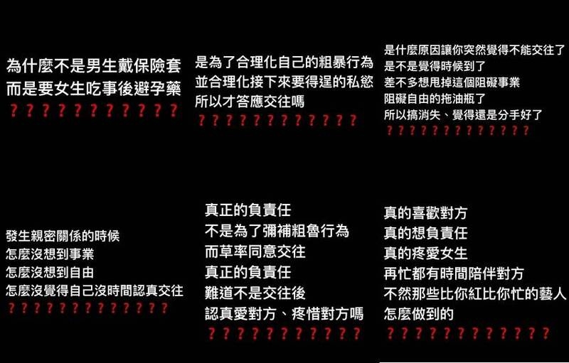 金勤重砲原子少年小孩不愛惜羽毛