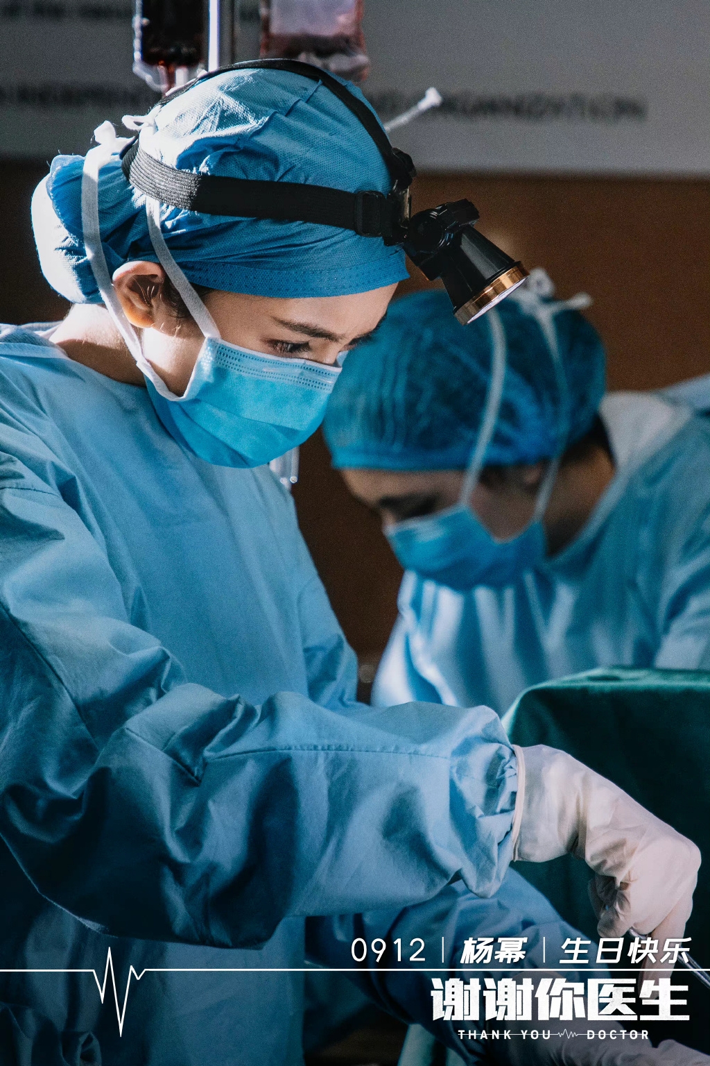 《謝謝你醫生》在疫情最嚴峻時停拍，讓粉絲苦等多時。