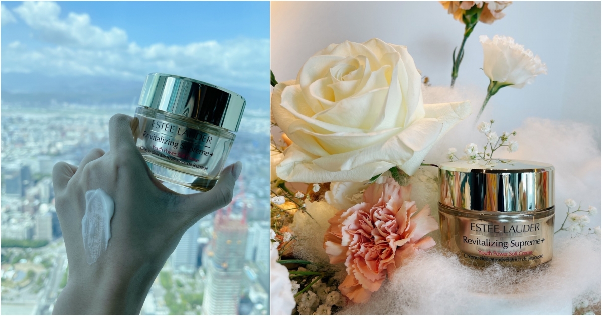 雅詩蘭黛 年輕無敵膠原霜75ml,NT$4,350
