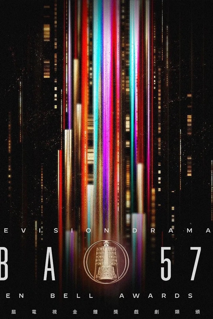 今年仍舊是台劇爆發年，《華燈初上》、《茶金》、《俗女養成記2》、《火神的眼淚》…都獲得觀眾的喜愛與支持