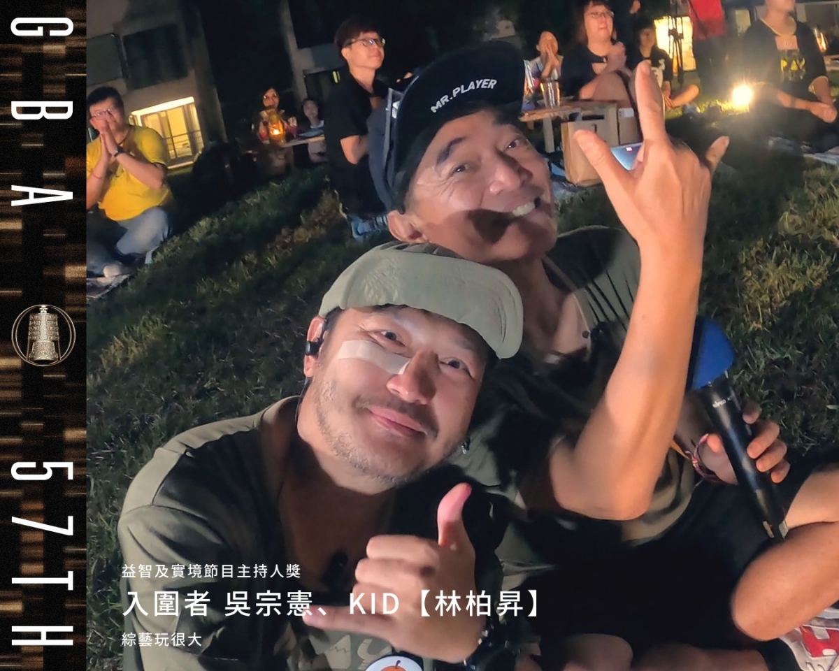 小鬼猝逝震撼演藝圈，人緣極佳的他，離世消息成為許多人心中的遺憾。