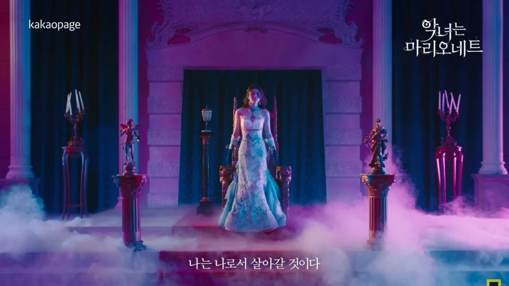 카카오페이지