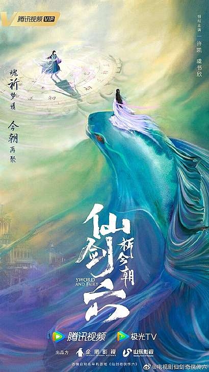 《仙劍奇俠傳6》未演先轟動，外界都在等著看續作是否會比前作精彩