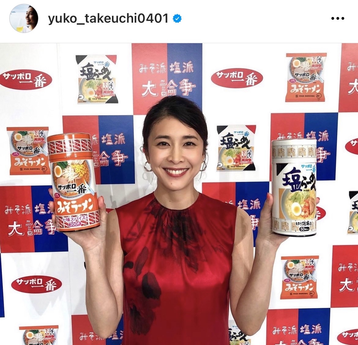 竹內結子的招牌笑容，粉絲無法得知她笑容背後的抑鬱心情