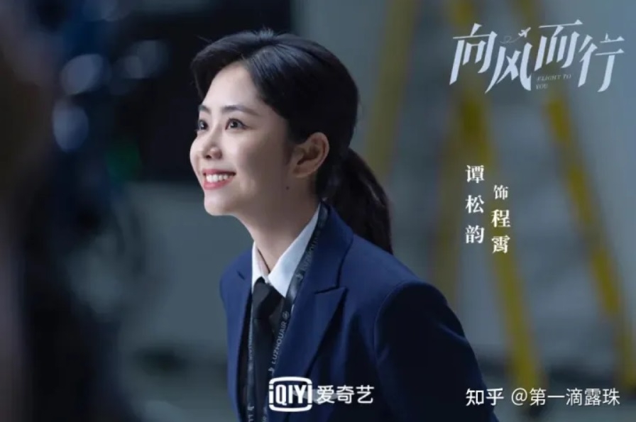 《向風而行》譚松韻笑顏讓人融化,充滿正能量