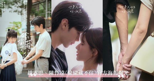 肉絲姑娘很可以！趙露思《偷偷藏不住》降齡演出13歲青少女，陳哲遠化身完美學長♡
