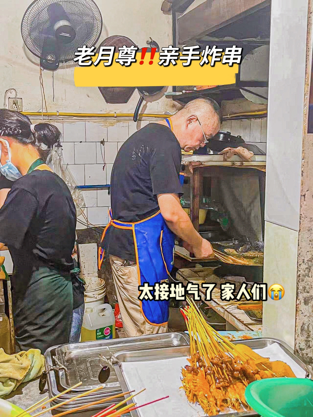 棣爸經常被粉絲偷拍，但他老人家似乎見怪不怪