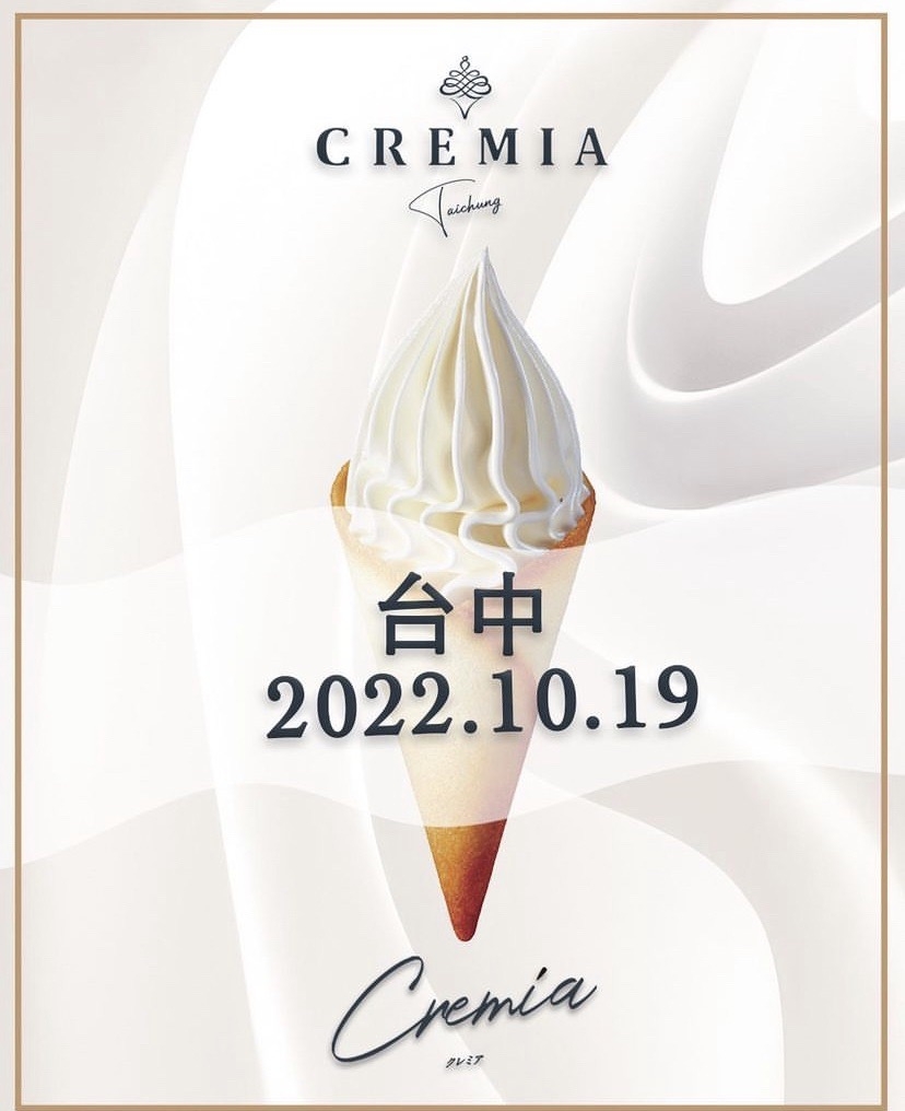 台中開設快閃店