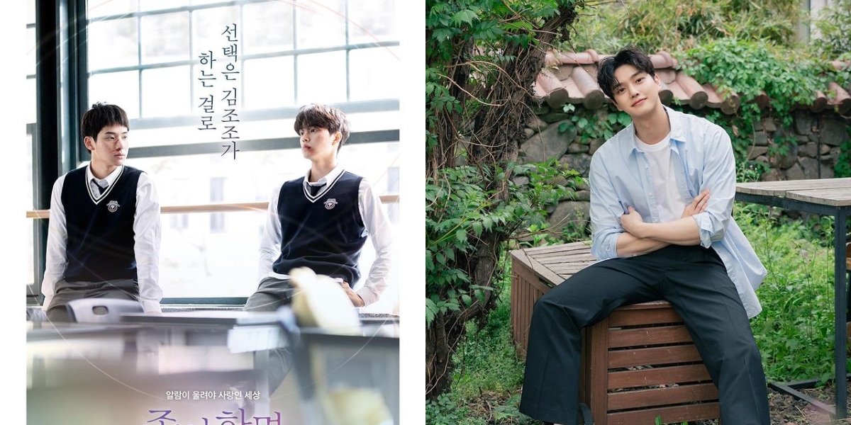 宋江憑藉著《喜歡的話請響鈴》人氣大漲