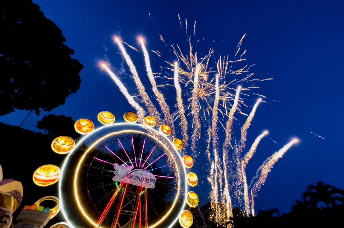 【雙十節、萬聖節優惠懶人包】劍湖山世界符合2條件票價3.3折、99元