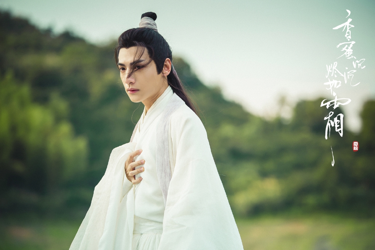 《香蜜沉沉燼如霜》羅雲熙