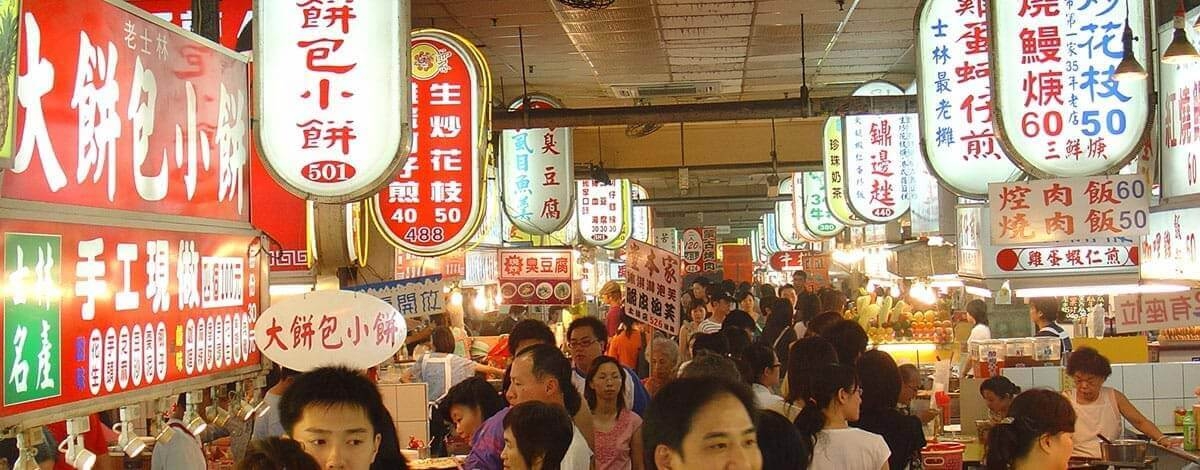台灣夜市文化