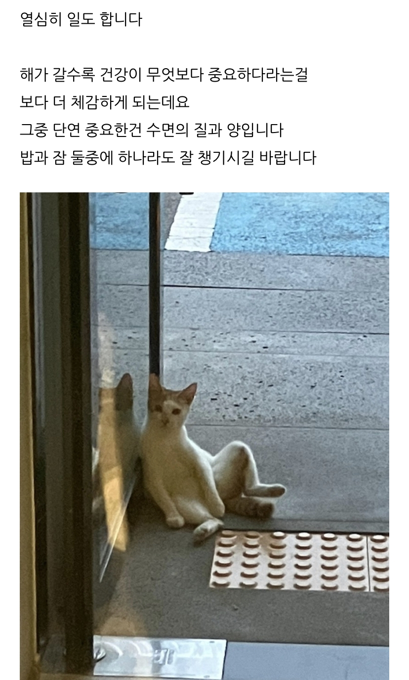 韓韶禧分享近況