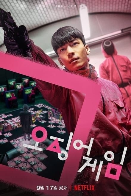 《魷魚遊戲》讓魏嘏雋的知名度在國際間打開