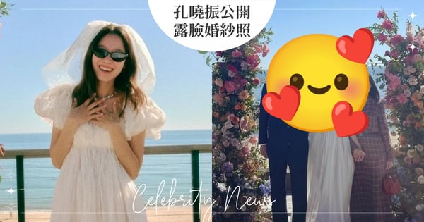 孔曉振首度公開露臉婚紗照！同曝「全家福」幸福告白～與老公Kevin Oh創作婚禮曲即將公開♡