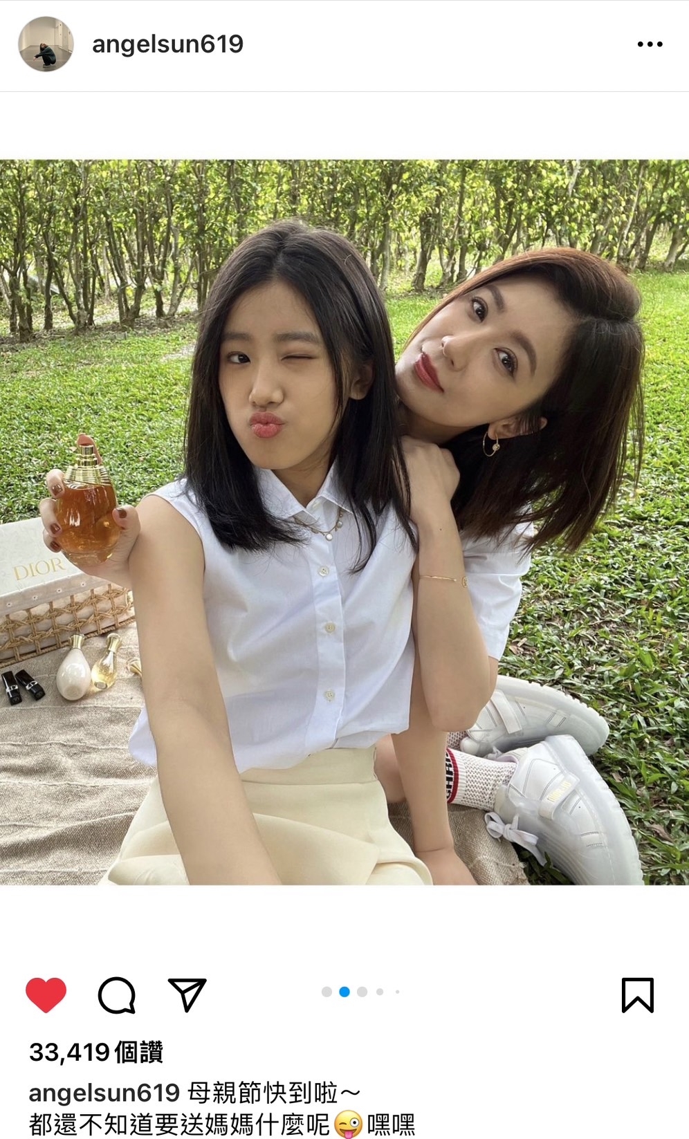 梧桐妹是賈靜雯與富商前夫生下