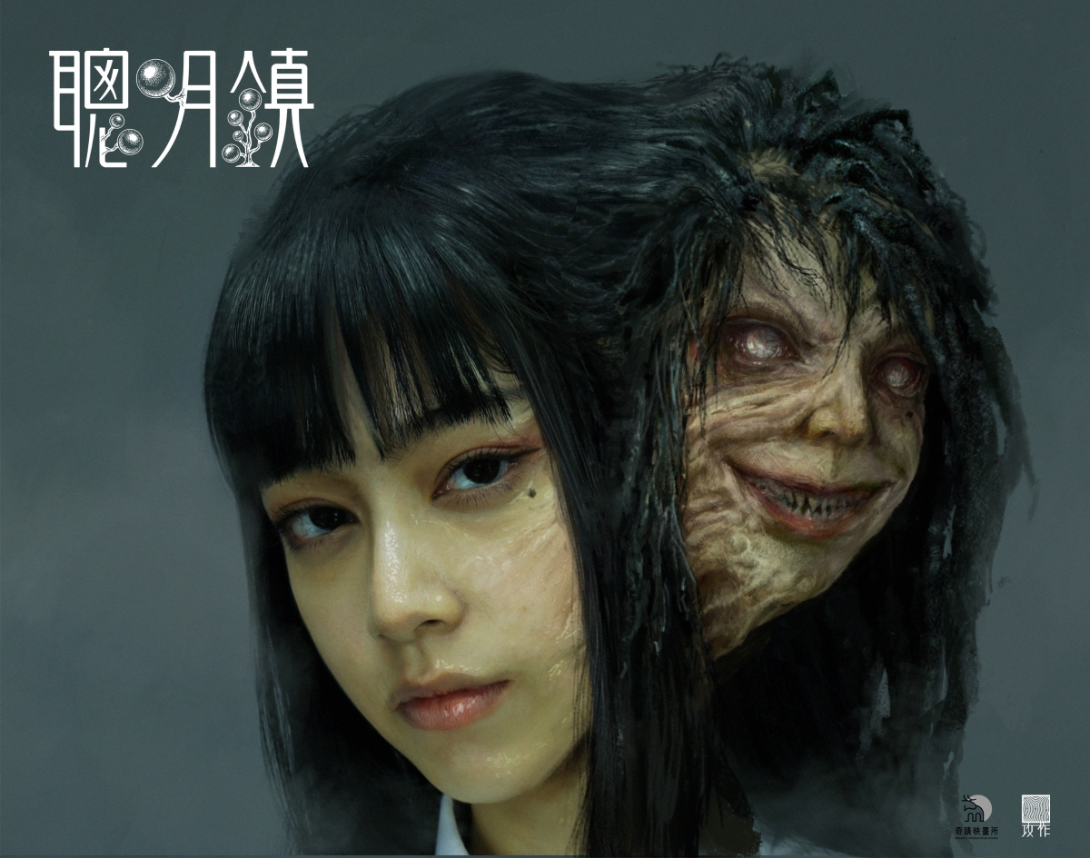 《聰明鎮》鄭煒齡飾演致敬伊藤潤二經典角色的「富江」