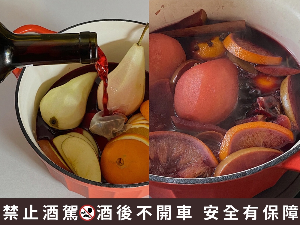 水果香料熱紅酒的燉煮過程
