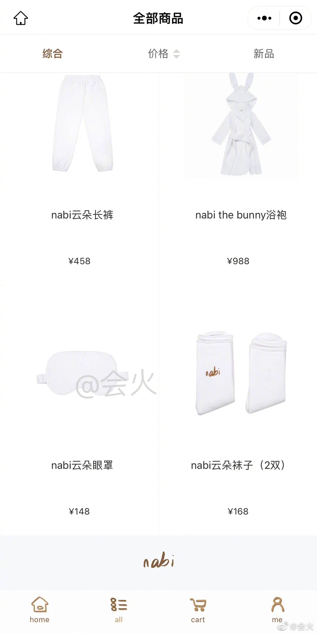 商品售價太貴掀爭議