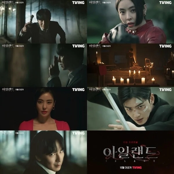 《Island》公開首波預告