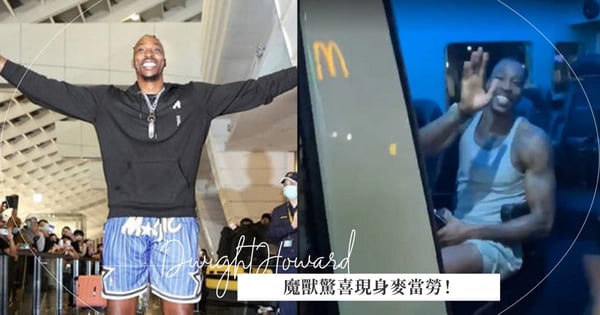 魔獸驚喜現身麥當勞!女高中生追上去「2句英文」告白,他嘴角失守甜笑回應,少女們秒被電暈