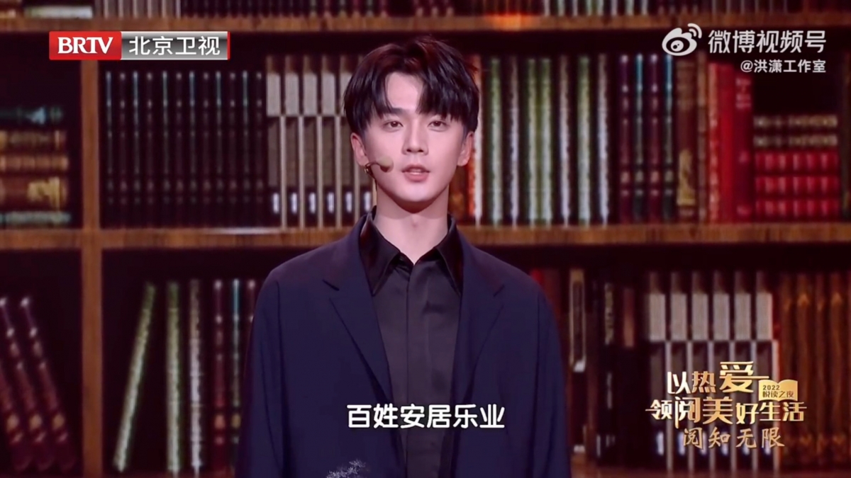 巽風(張宸逍 飾)在「2022悅讀之夜」活動上提到後續生活