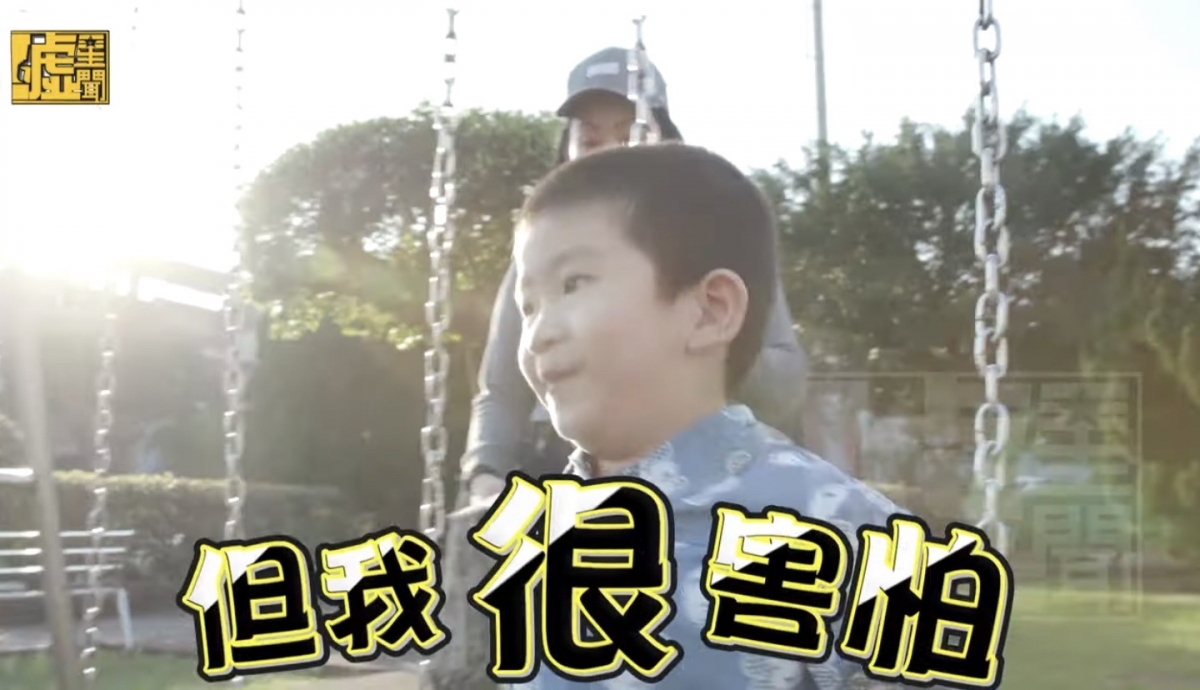 害怕的底迪