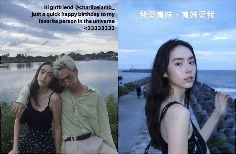 林奕嵐和庾恩利關係親密,小哈利暱稱她為「嵐妹」。