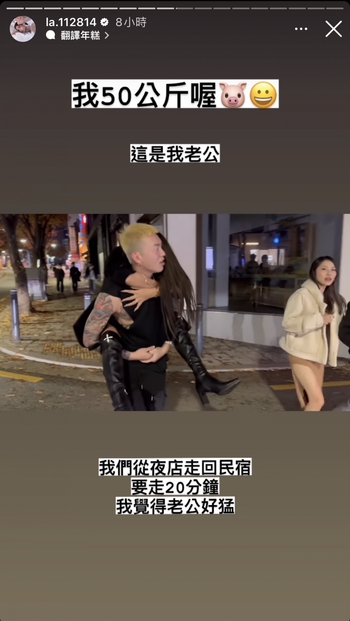 湯宇「一行為」呼妻放閃全網