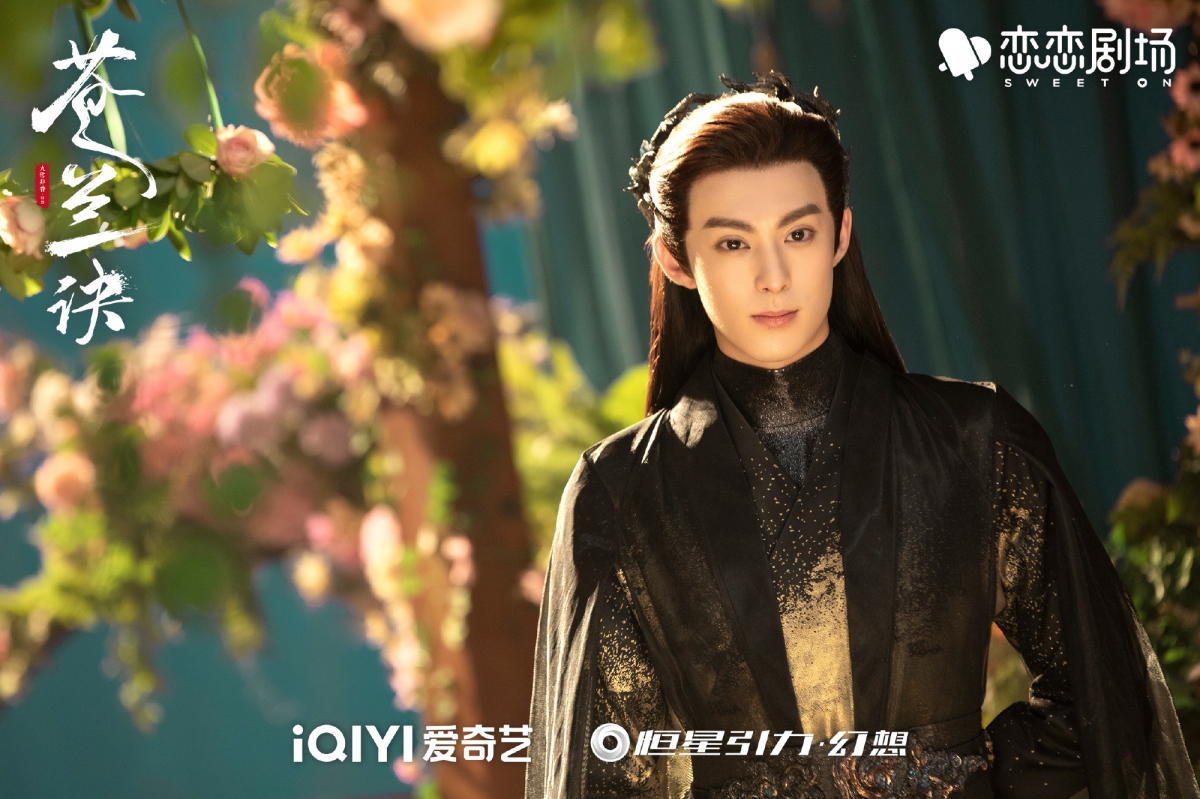 《蒼蘭訣》結局感動萬人