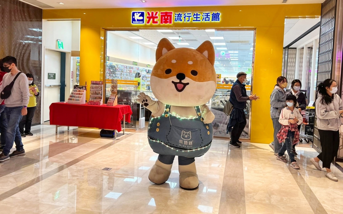 光南大批發現在更生活化