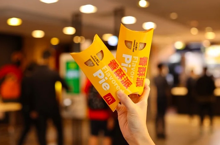 台灣麥當勞香酥派名稱