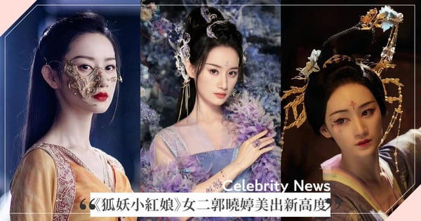 取代袁冰妍！《狐妖小紅娘》女二郭曉婷三搭楊冪，原來還演過《步步驚心》的她！