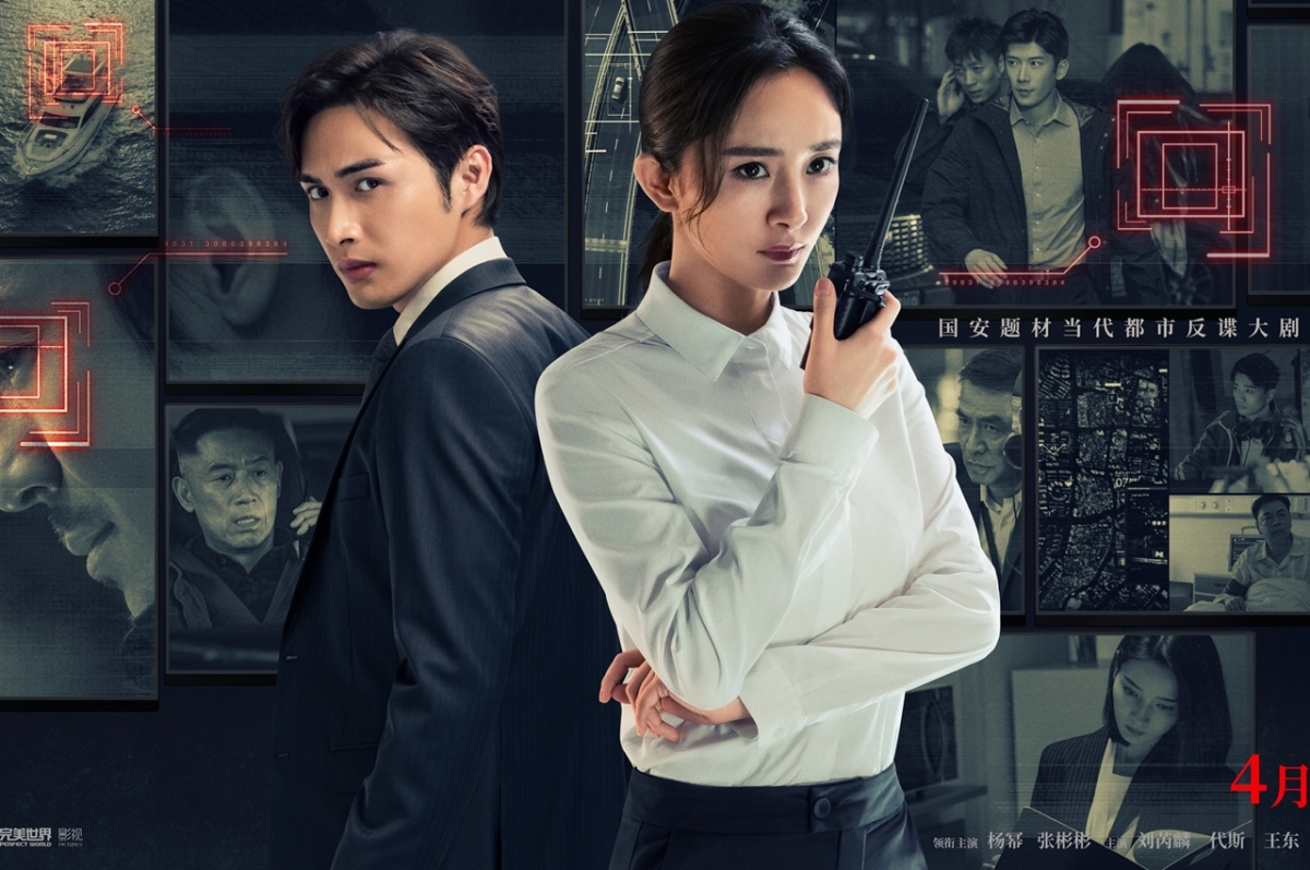 楊冪和張彬彬在《暴風眼》飾演一對情侶檔。