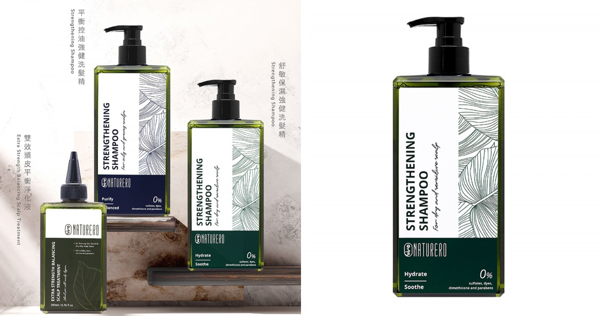 Naturero 植淨林 強健洗髮精-舒敏保濕