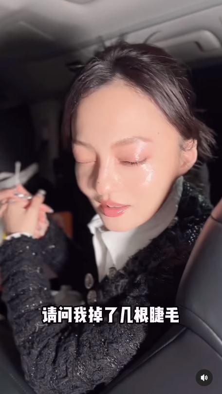 張韶涵睫毛卸不掉