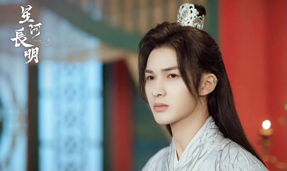 《星河長明》劇照。