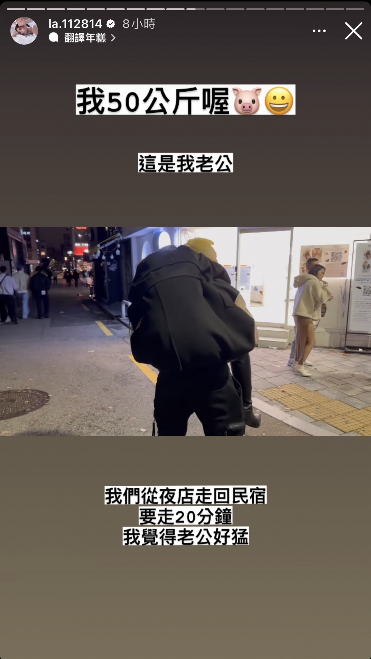 湯宇「一行為」呼妻放閃全網