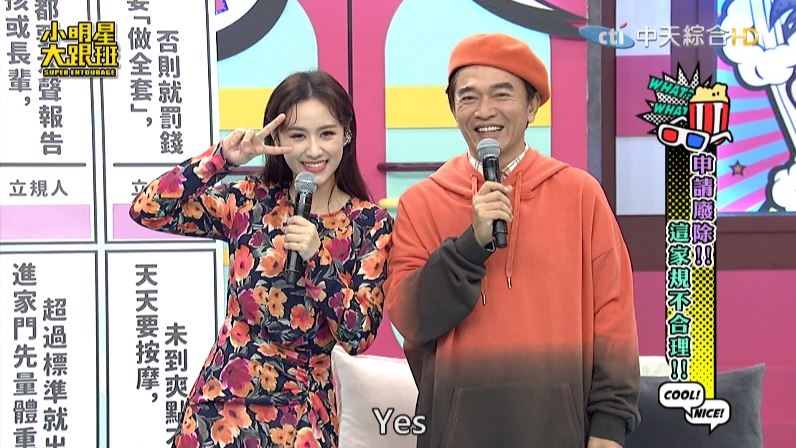 父女鬥嘴超好笑