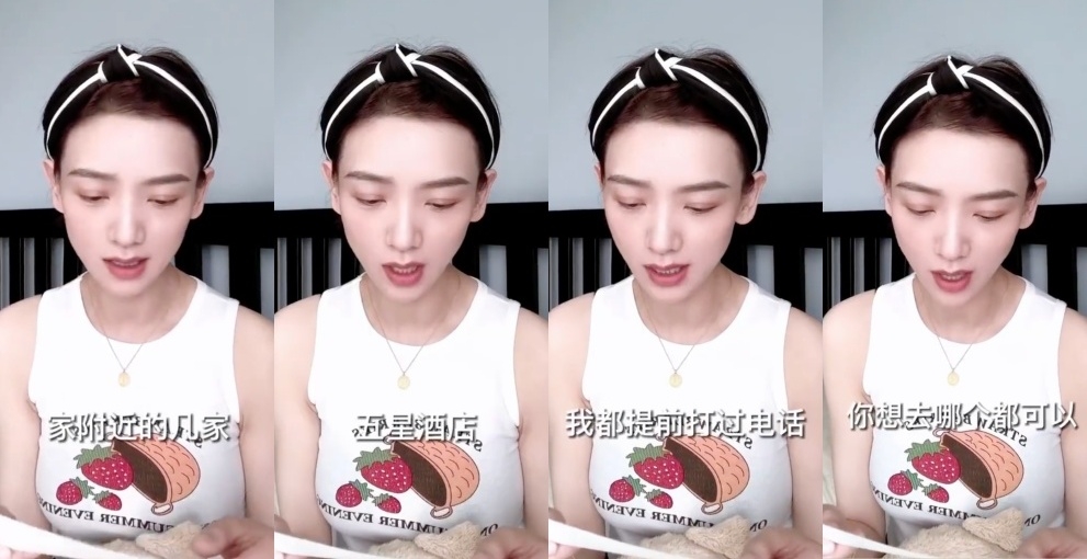 劉愷威預定李曉峰住家附近所有5星飯店