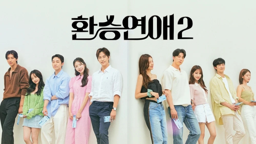 《換乘戀愛》有望製作第三季