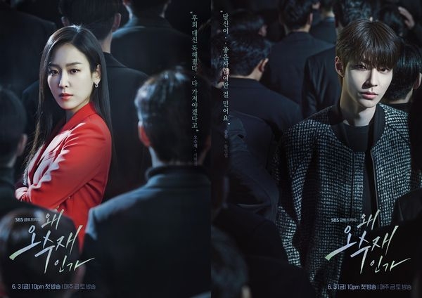 《為何是吳秀才》徐玄振、黃寅燁共譜禁忌師生戀。