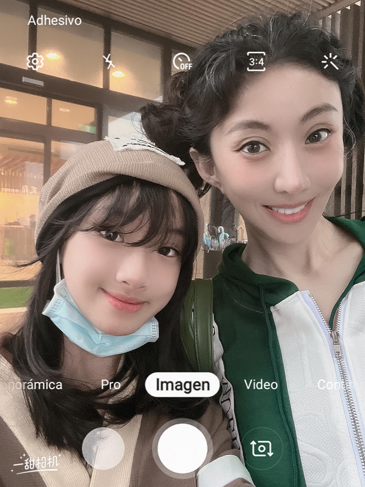 女星發文表達不滿