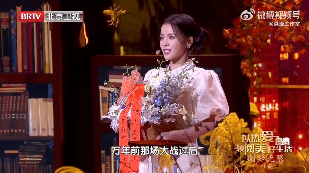 結黎(洪瀟 飾)曝小蘭花與東方青蒼現在今生活