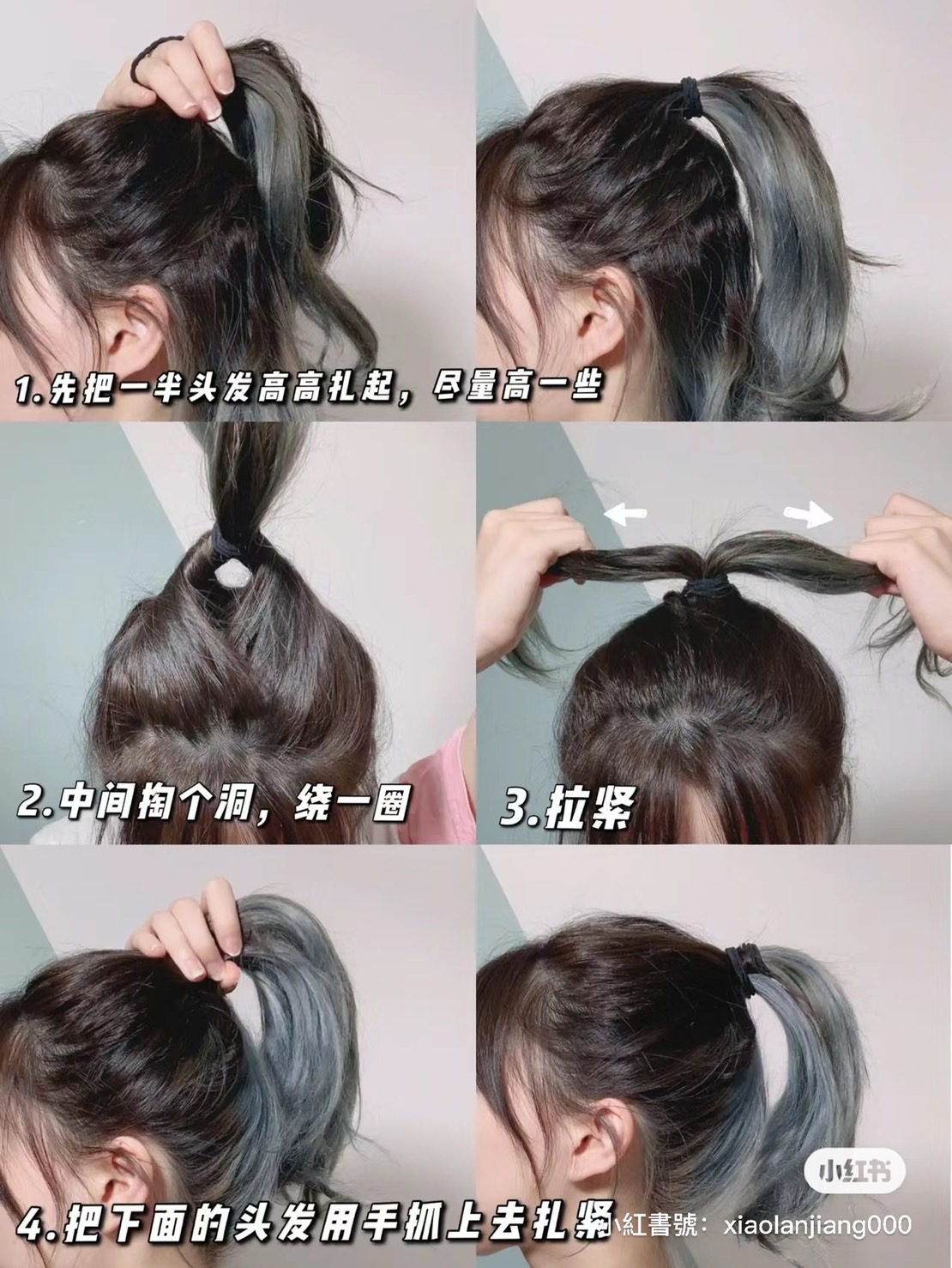 小紅書@机智的小懒酱
