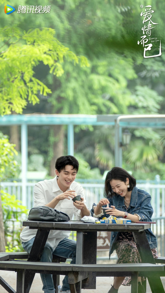 《愛情而已》有著《三十而已》的都會質感和正能量精神。