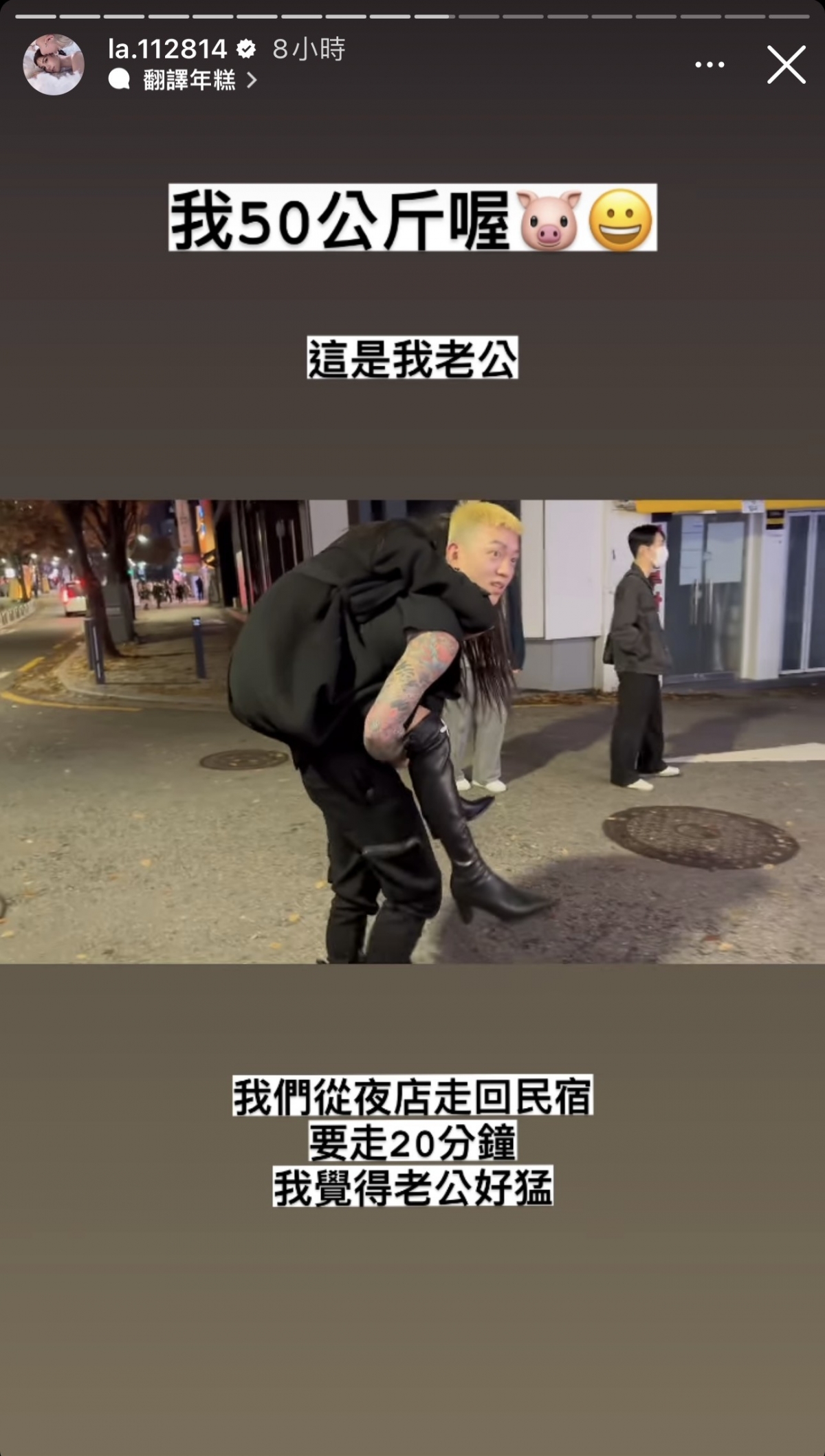 湯宇「一行為」呼妻放閃全網